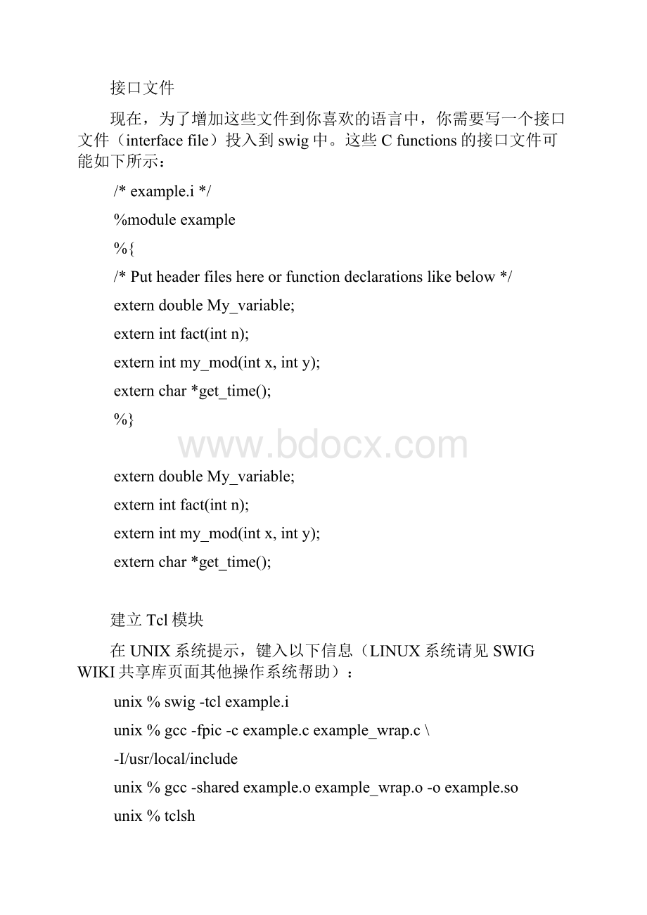 SWIG Tutorial.docx_第2页