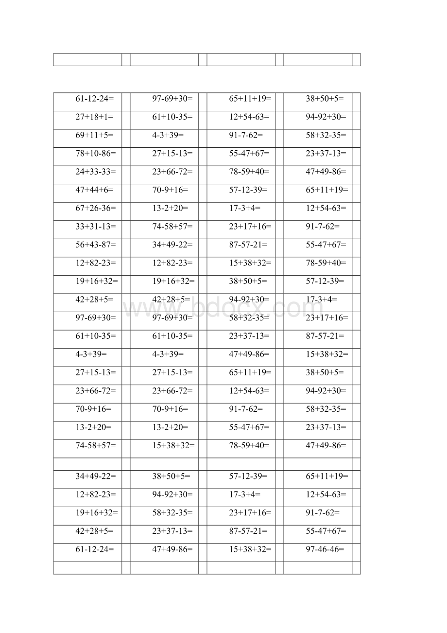 一年级100以内加减混合运算口算题.docx_第2页