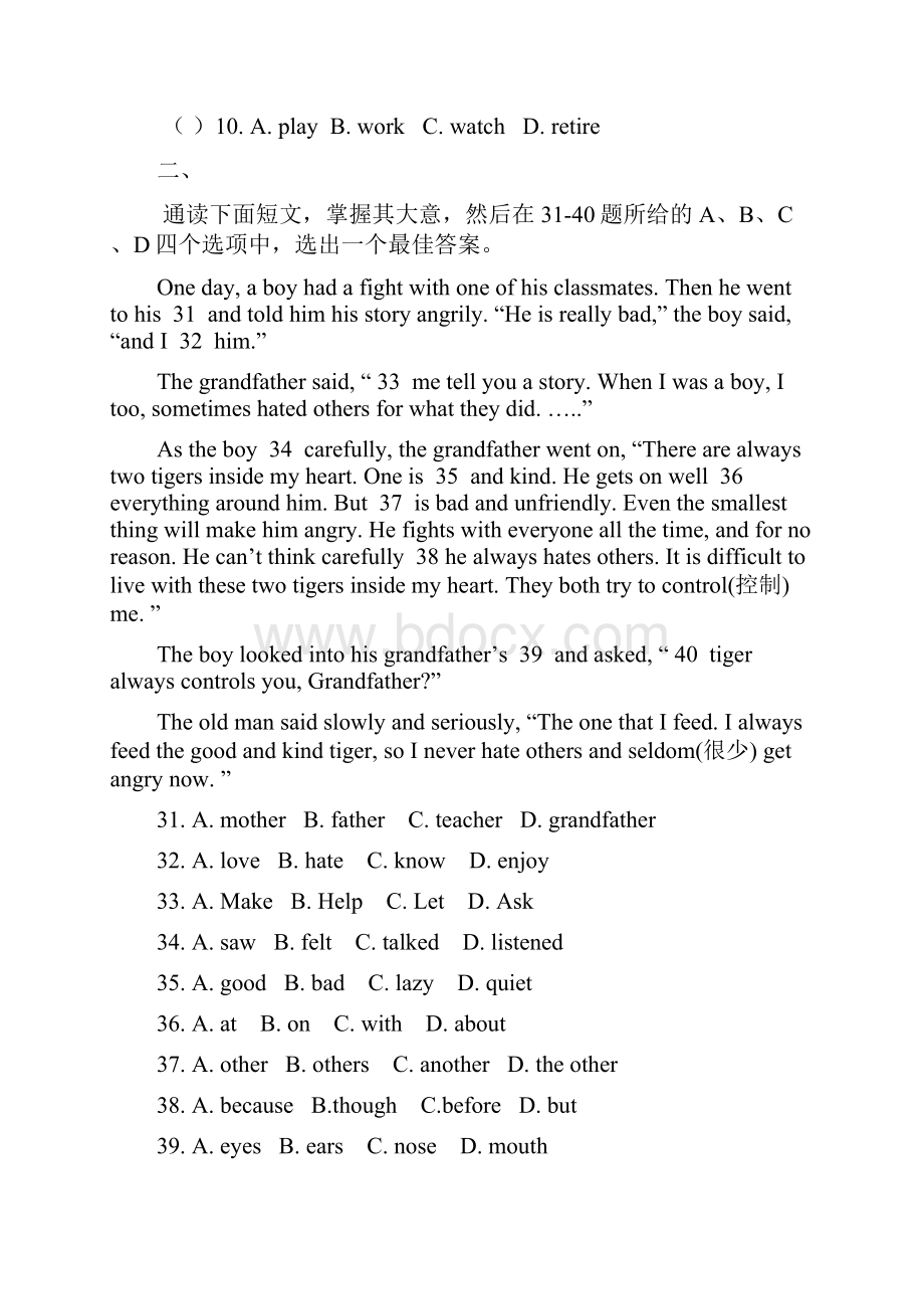 八年级英语15篇完形填空附答案教学内容.docx_第2页