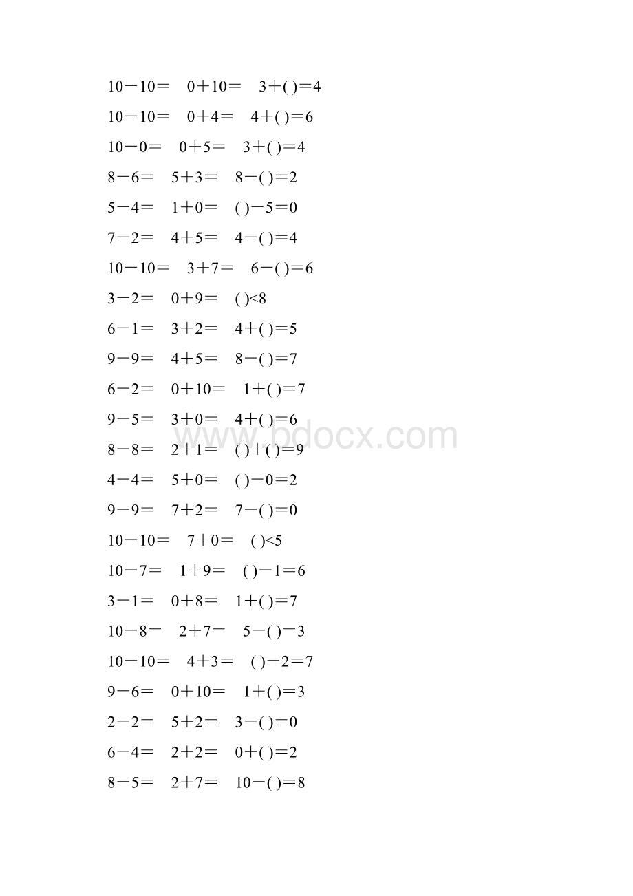 人教版一年级数学上册10以内加减法口算题卡精品6.docx_第2页