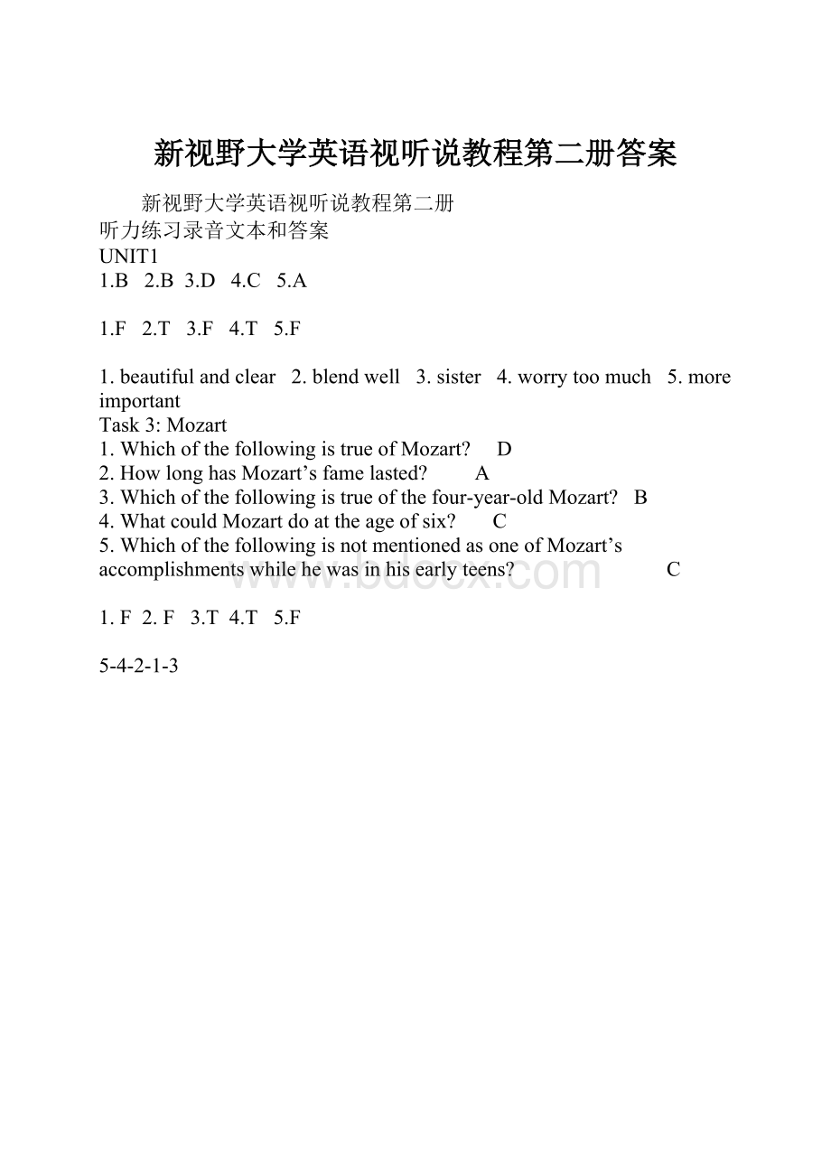 新视野大学英语视听说教程第二册答案.docx_第1页