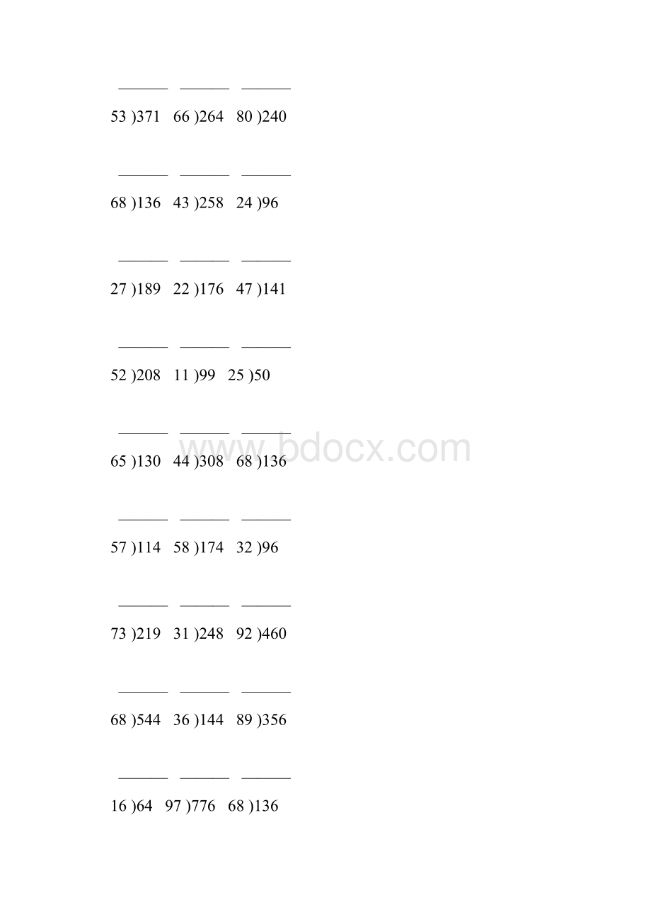 除数是两位数的竖式除法专项练习题 98.docx_第3页