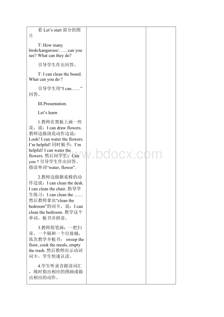 人教版五年级英语上册教案 Unit 4 单元教案 5.docx_第2页