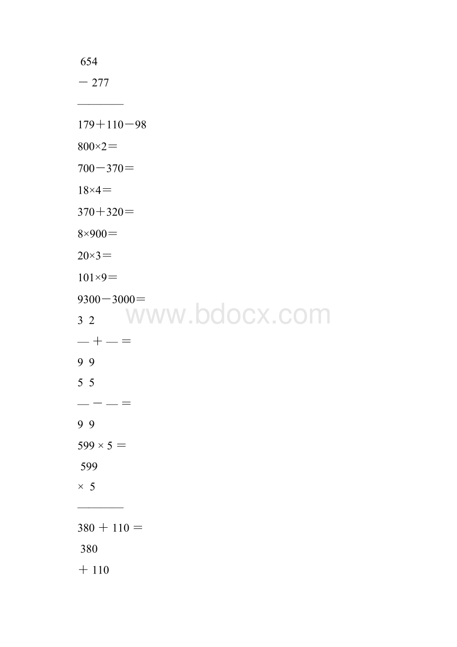 小学三年级数学上册口算笔算天天练精品30.docx_第2页