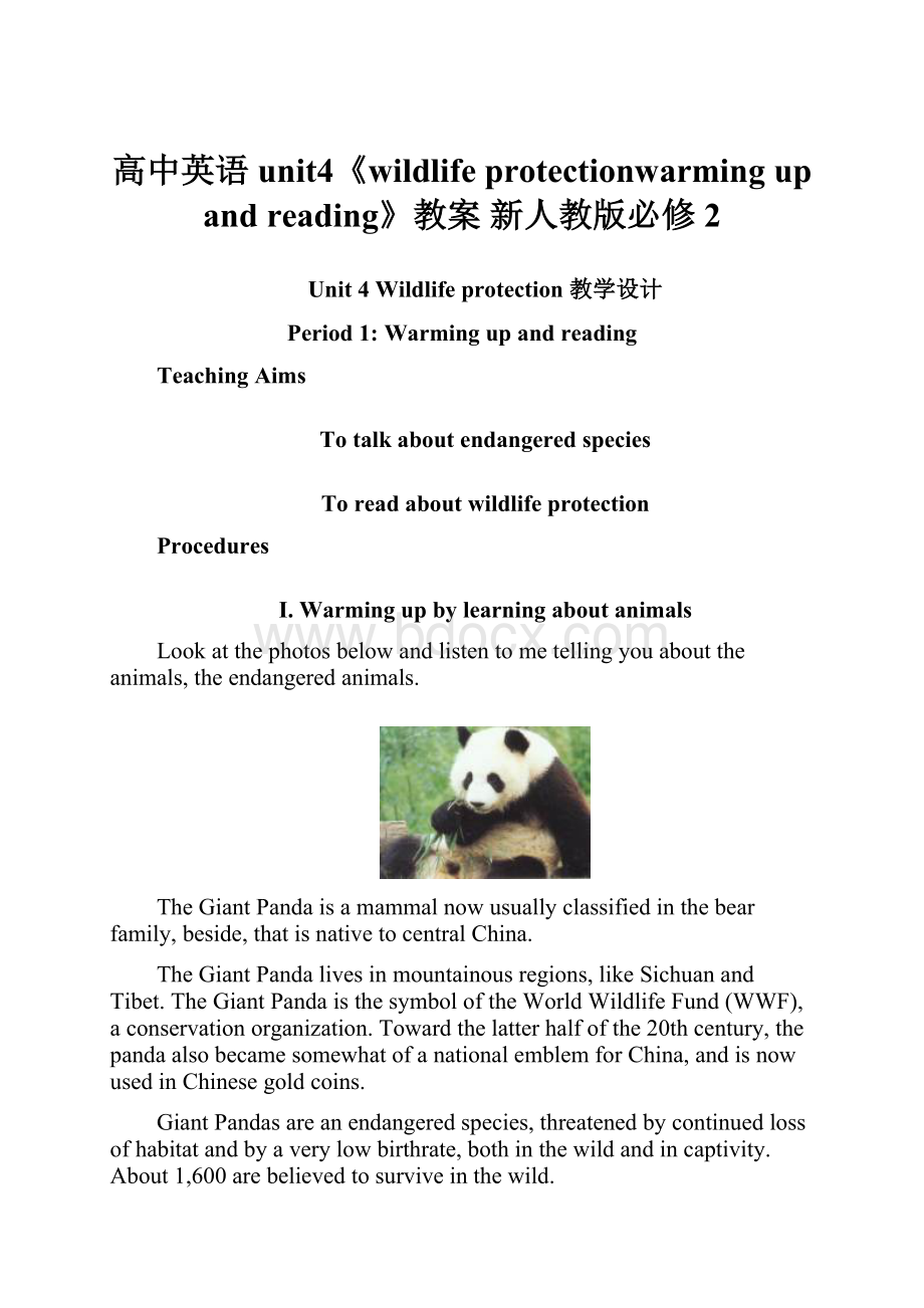 高中英语 unit4《wildlife protectionwarming up and reading》教案 新人教版必修2.docx_第1页