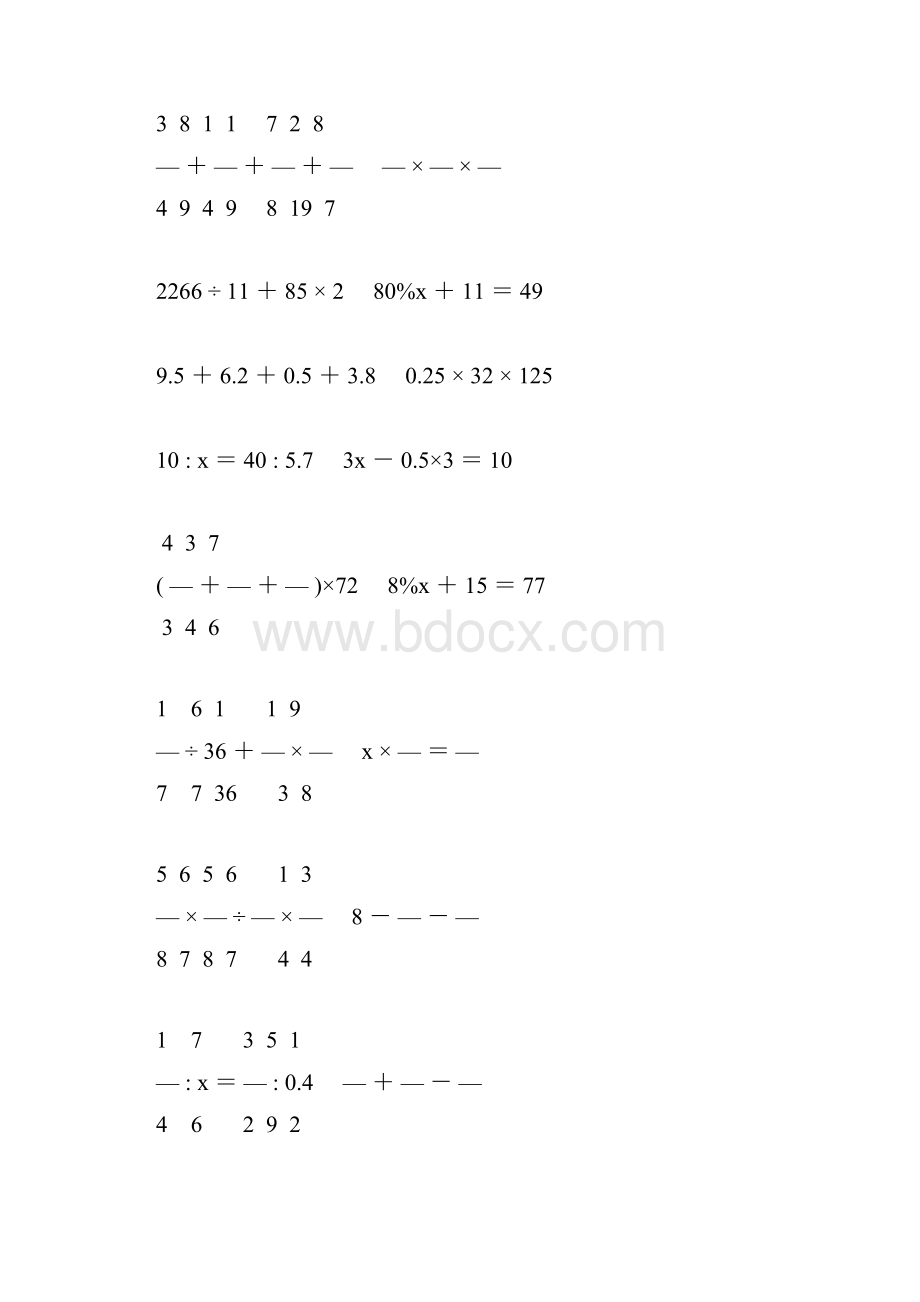 新编小学六年级数学毕业考试计算题专项复习强烈推荐 200.docx_第3页