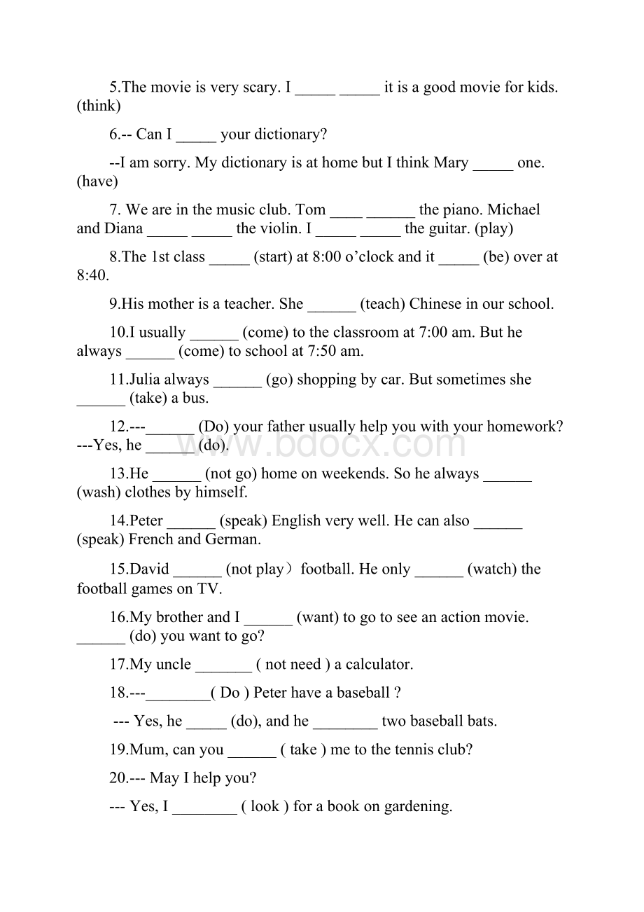 完整版初一英语语法练习题题目和答案.docx_第3页