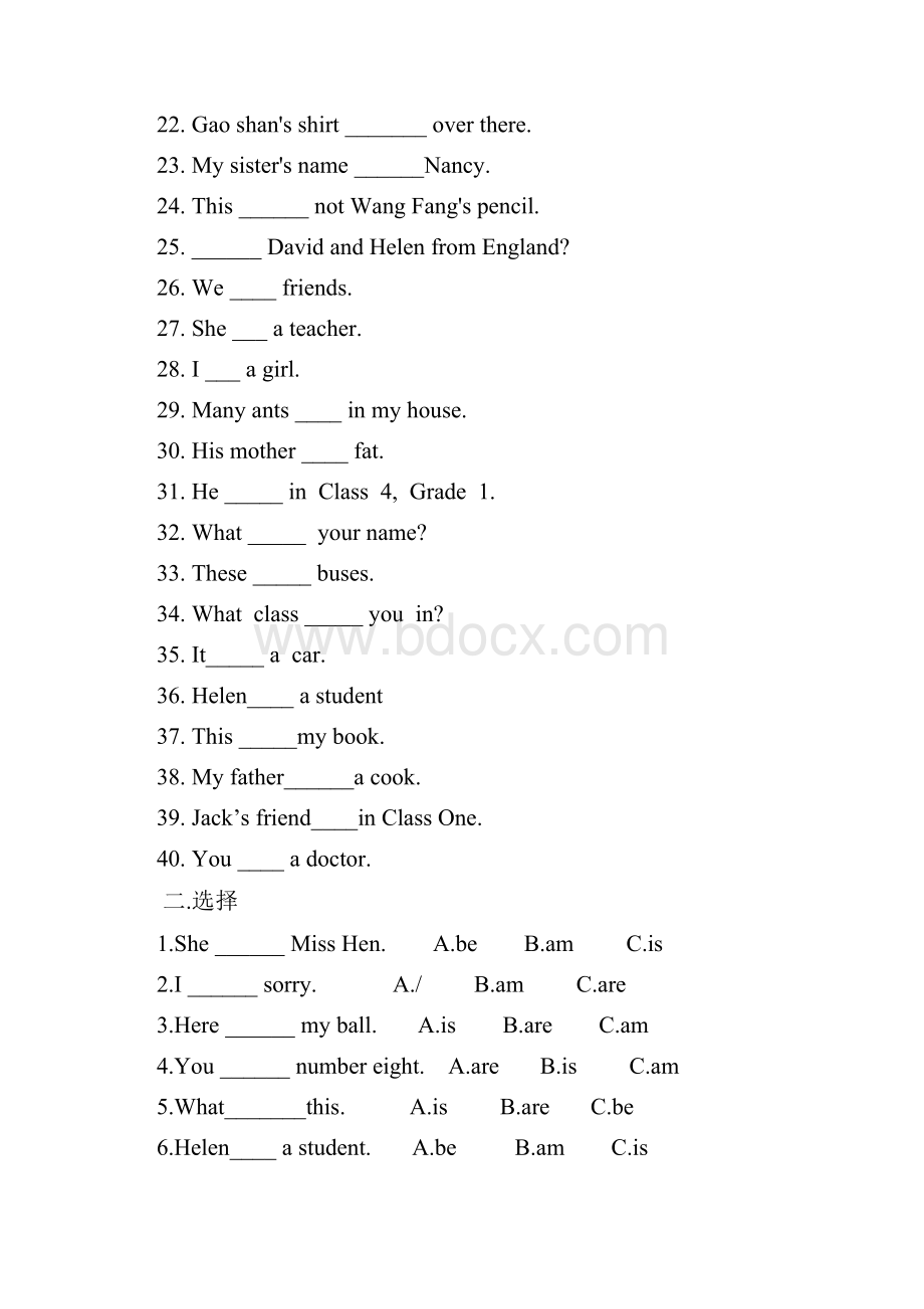 人教pep版小学六年级英语毕业考试小升初英语语法专项训练Word版.docx_第2页