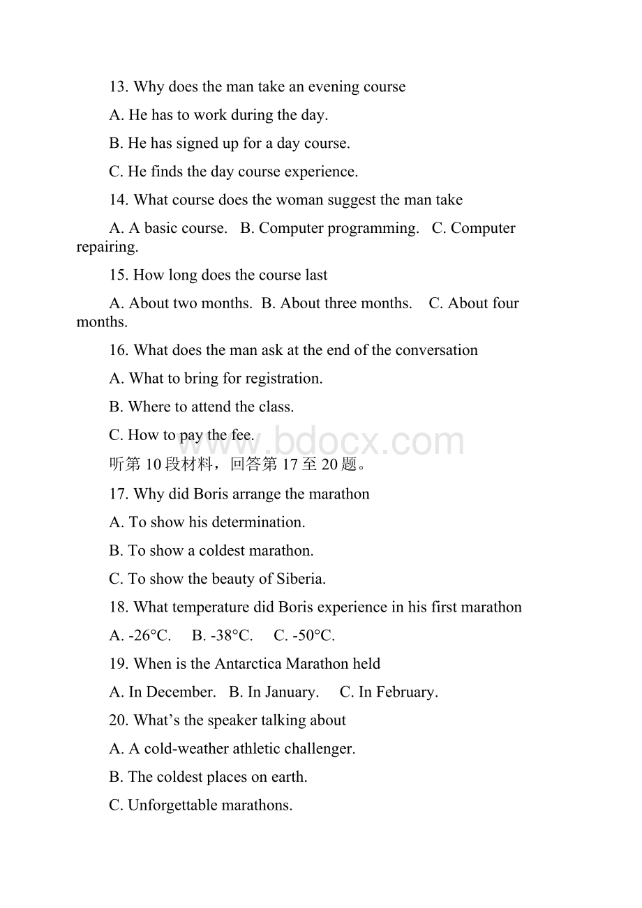 福建省泉州市届高三下学期质量检查英语+Word版含答案.docx_第3页