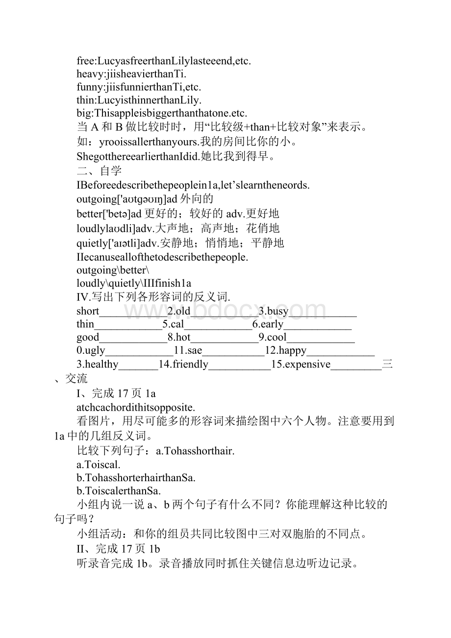 八年级英语上册第三单元导学案XX新版人教版.docx_第2页