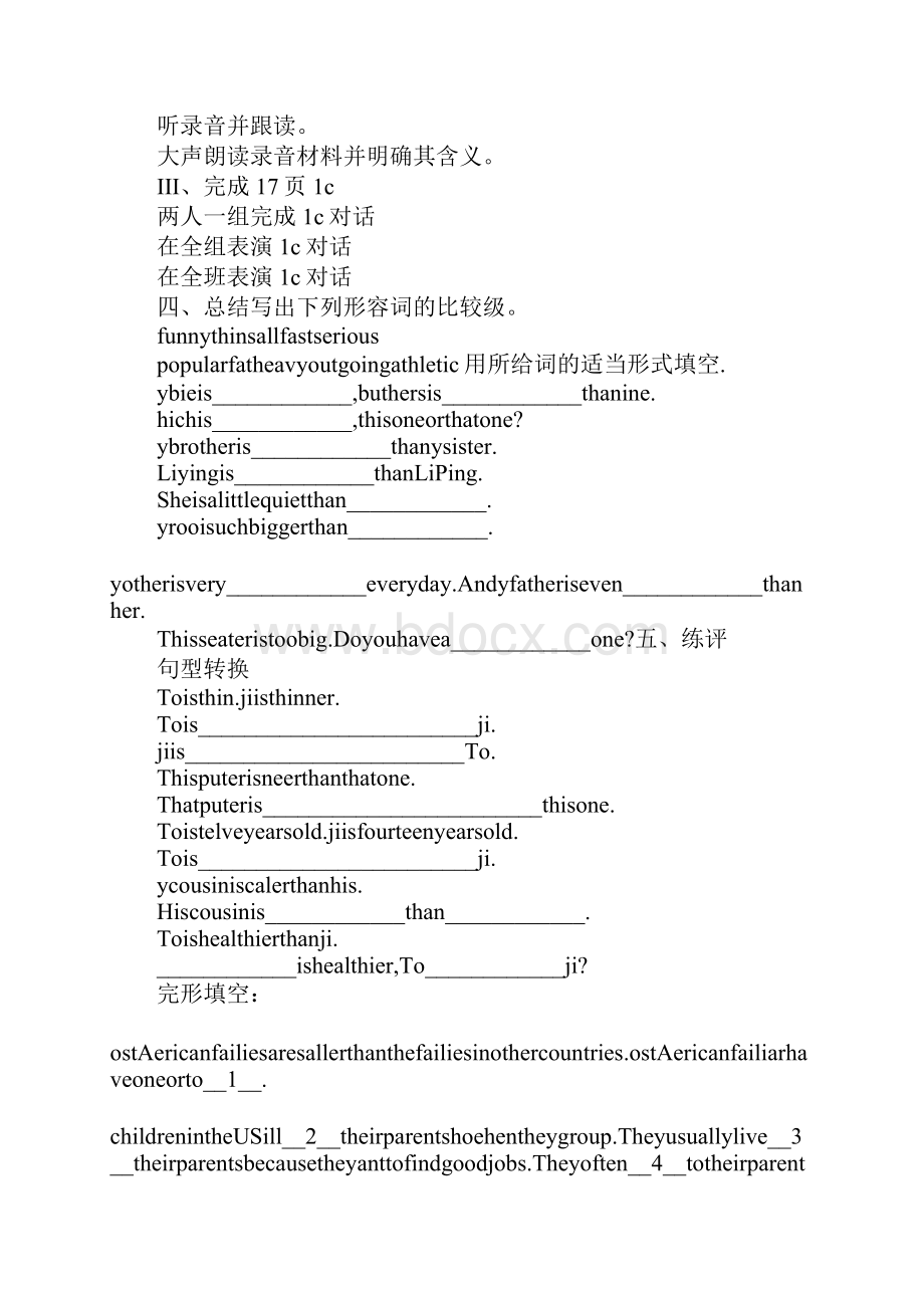 八年级英语上册第三单元导学案XX新版人教版.docx_第3页