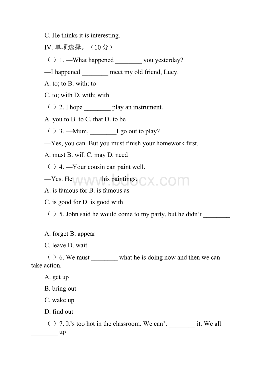 252八年级英语上Unit 5单元达标测试题副本.docx_第3页