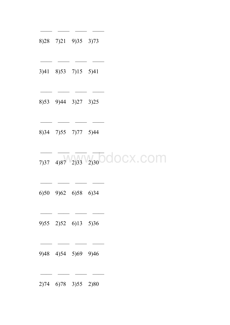 人教版小学二年级数学下册除法竖式大全 190.docx_第2页