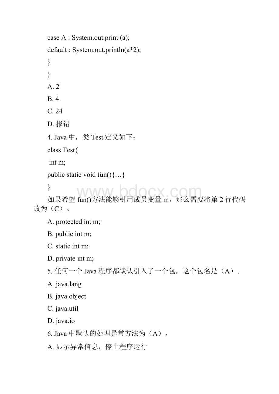 CoreJava测试题含答案.docx_第2页