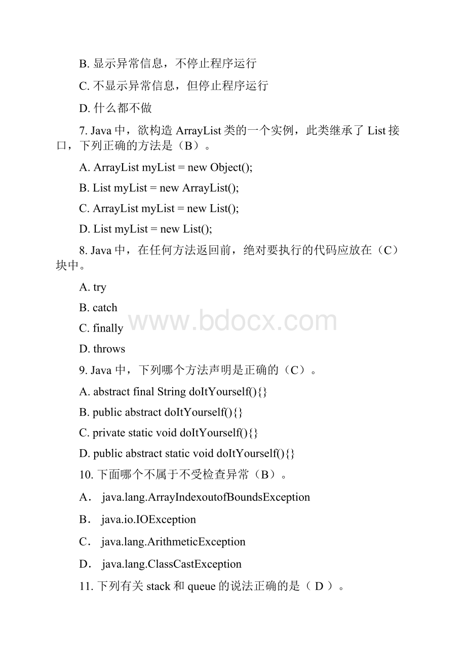 CoreJava测试题含答案.docx_第3页