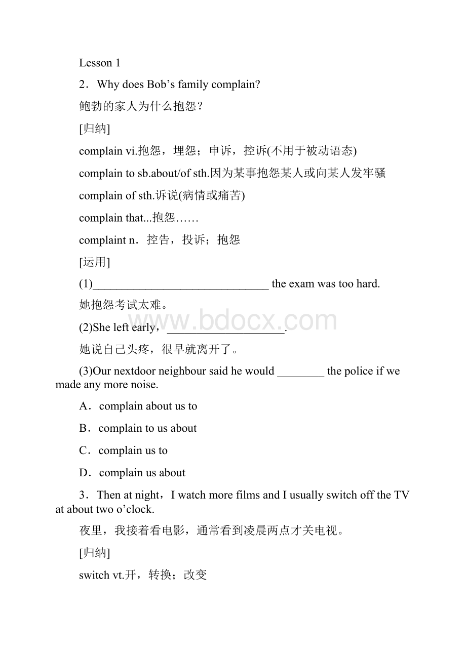 Unit1Lifestyles课堂学习设计.docx_第3页