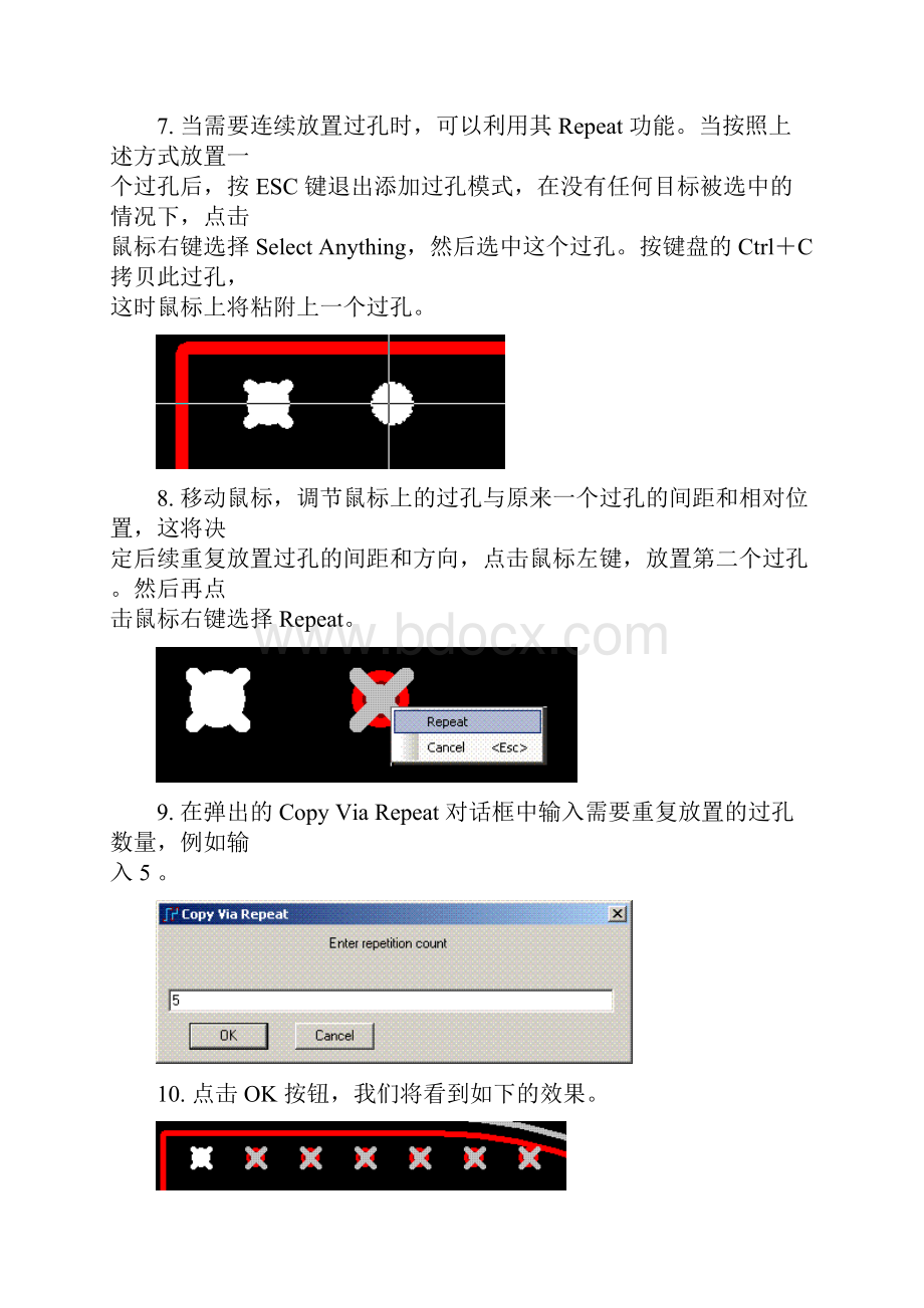 自动添加GND或其他网络过孔1.docx_第2页