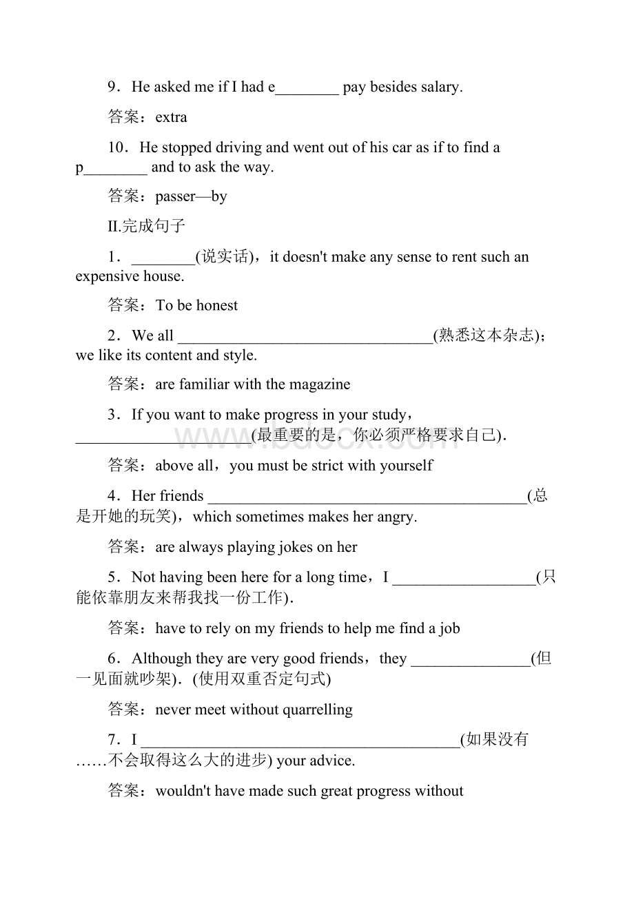 届一轮复习人教版必修二Unit5Music单元学案课件29页word版.docx_第2页