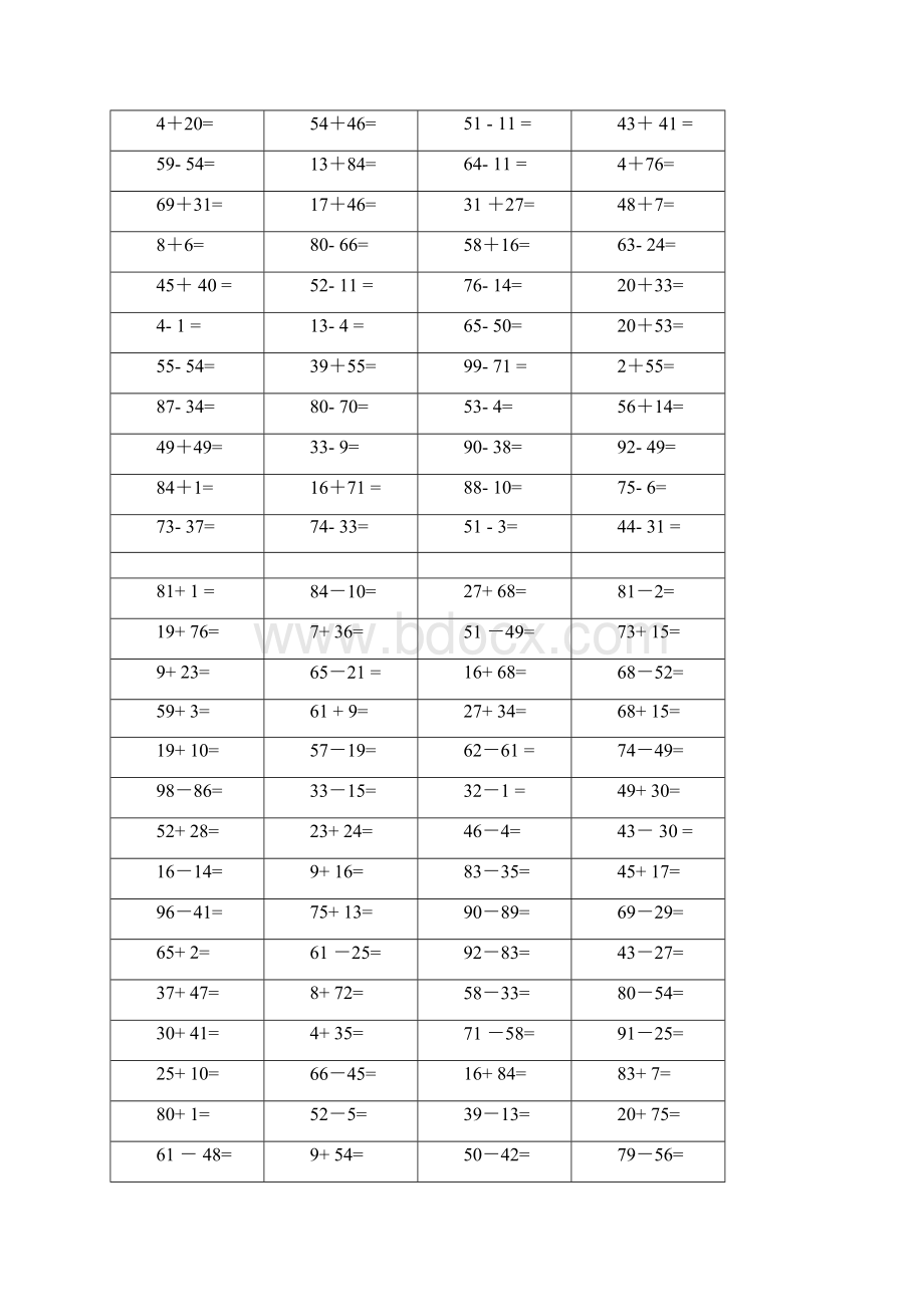 一年级数学100以内加减法练习题.docx_第2页