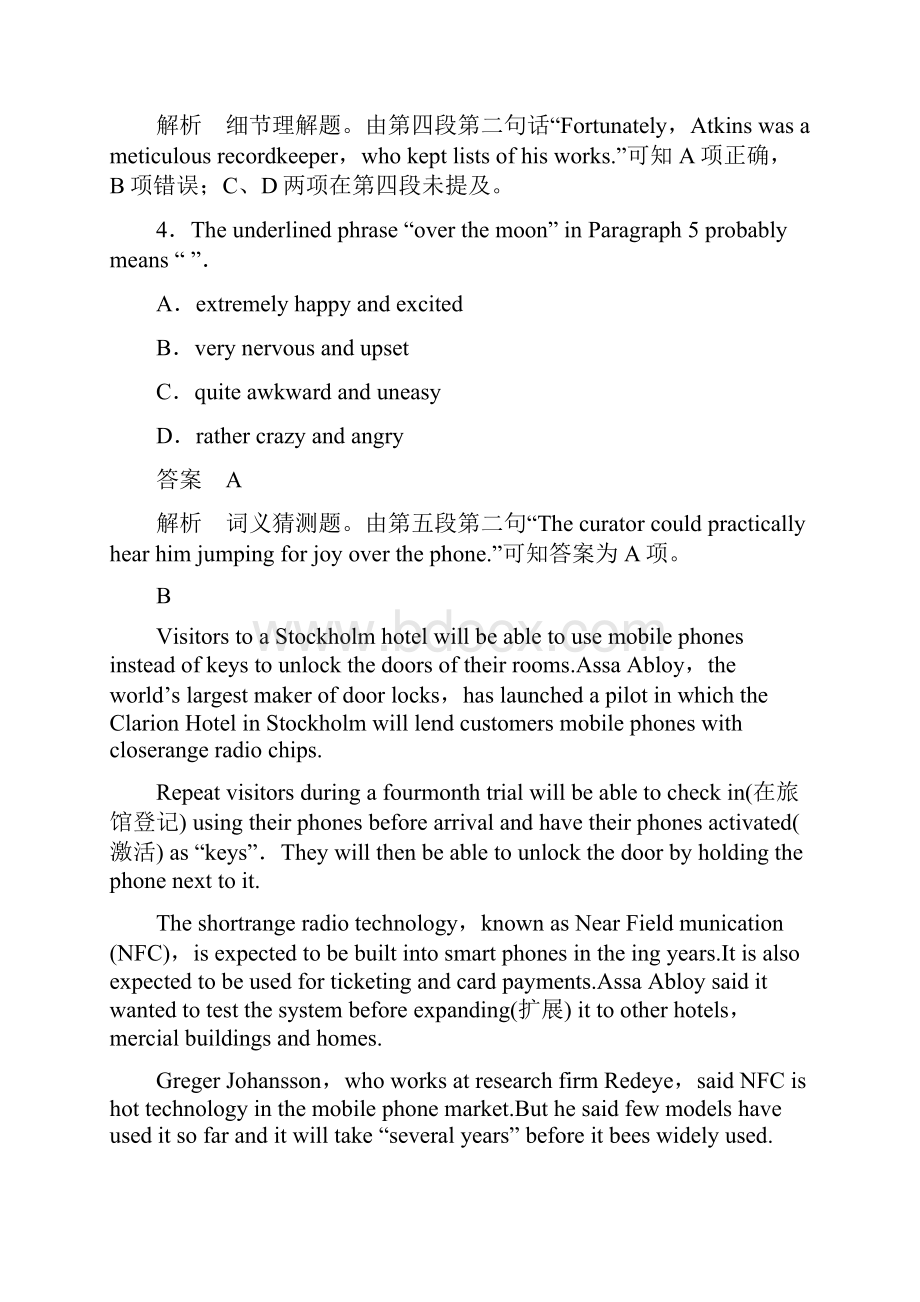 高中英语Unit9WheelsPeriodtwo课时作业北师大版必修.docx_第3页