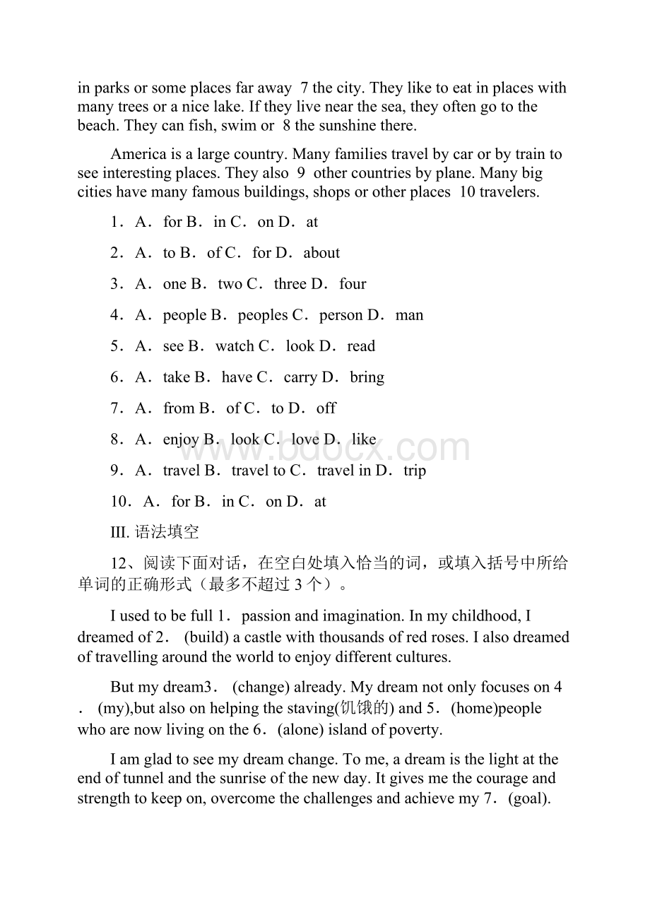 届山东省青岛西海岸新区第七中学中考四模英语试题含答案.docx_第3页