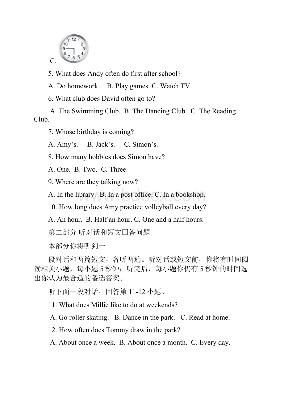 牛津译林版七年级英语上册Unit 5单元测试题及答案.docx_第3页