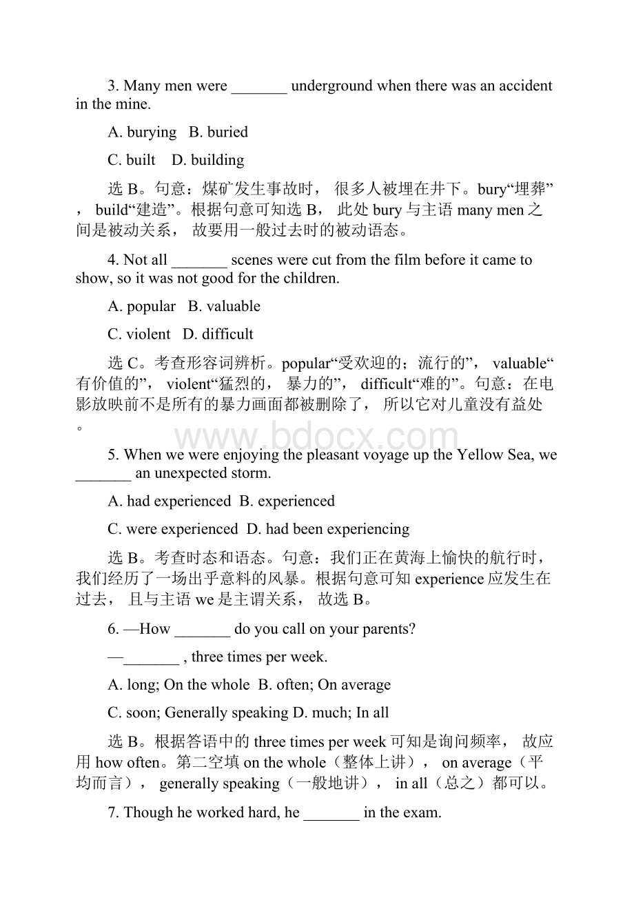 高中英语 Module3《The violence of Nature》测试1 外研版必修3.docx_第3页