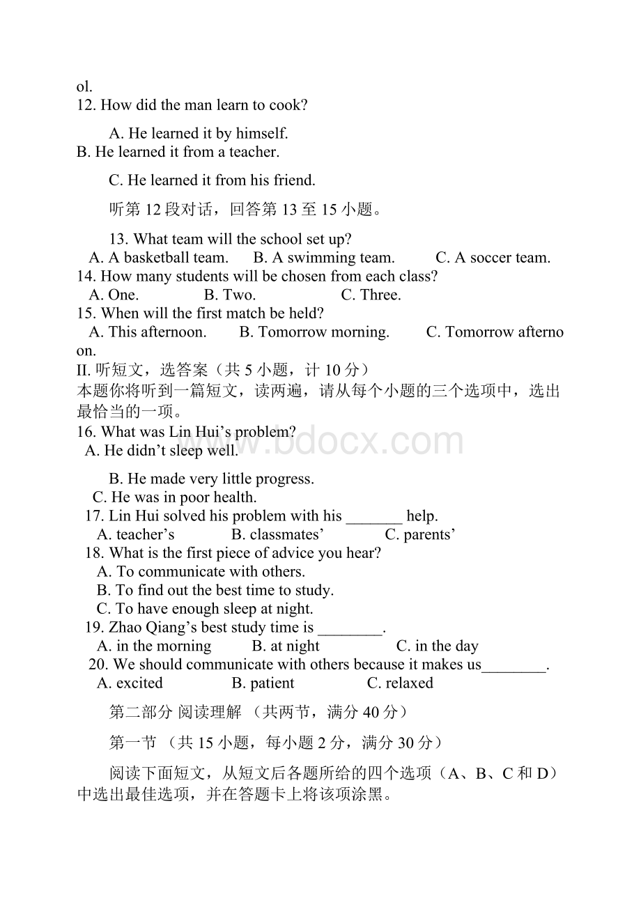 高中教育陕西省吴起高级中学学年高一英语上学期期中试题基础卷doc.docx_第2页