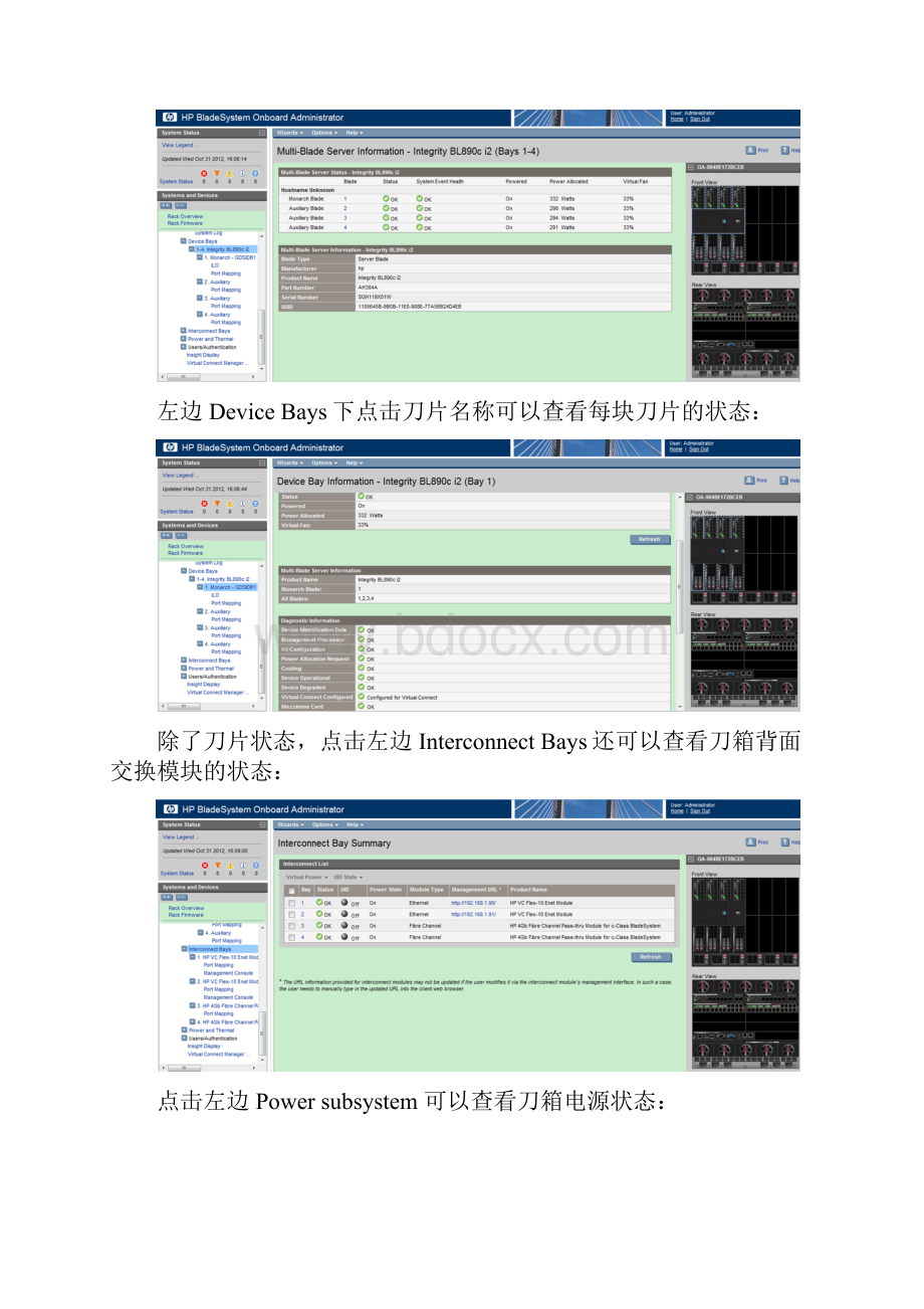 RX9800维护手册.docx_第2页