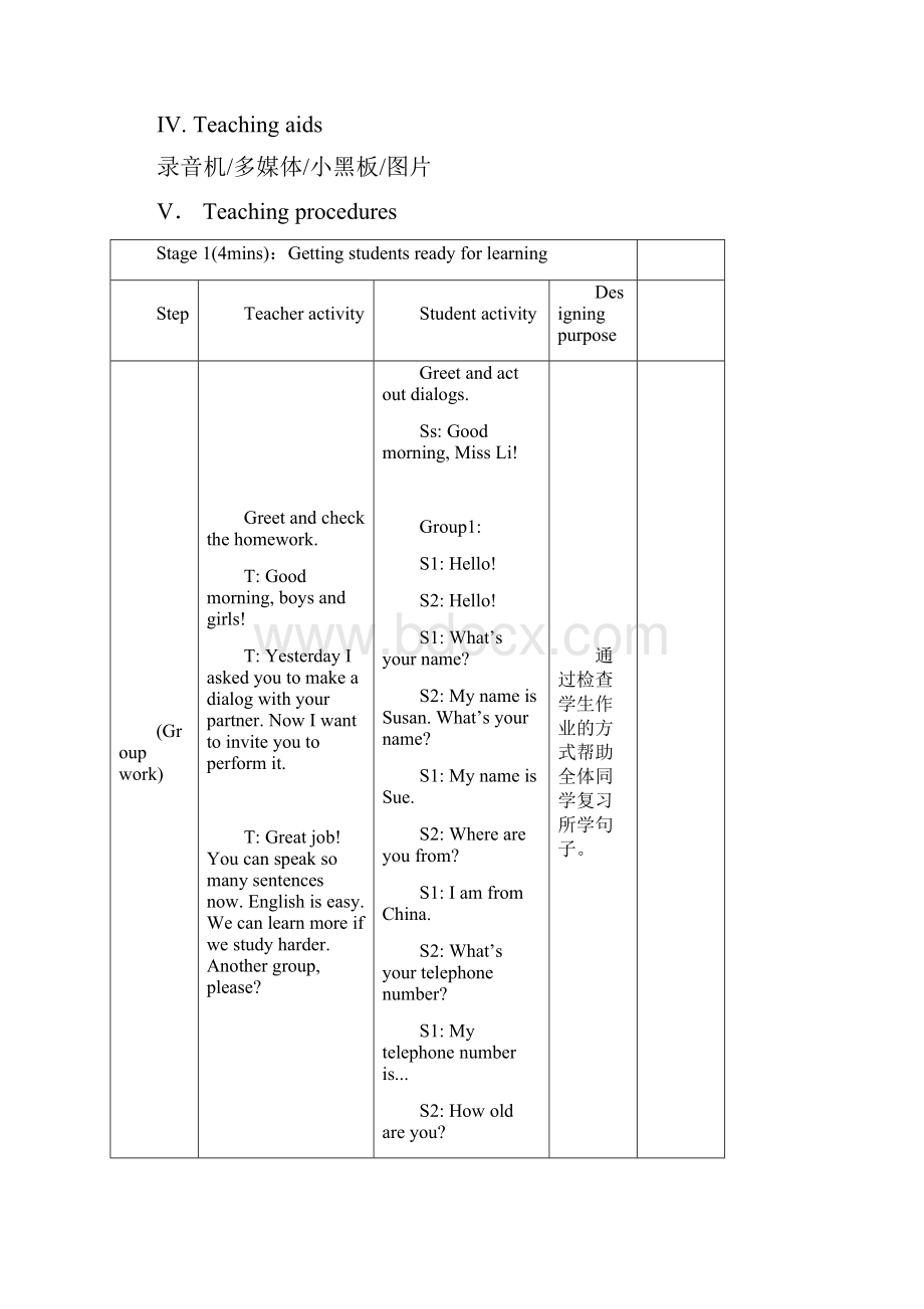 七年级英语上册 Unit 1 Making New Friends Topic 3 How old are you教案2 新版仁爱版.docx_第3页