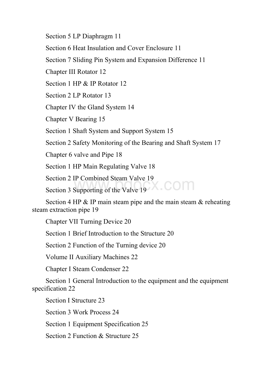 135MW汽轮机检修规程 全英文版.docx_第2页