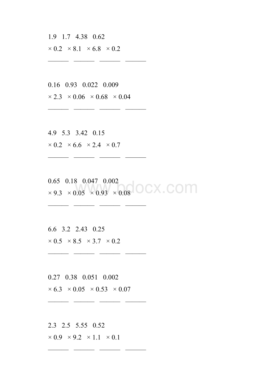 五年级数学上册小数除法竖式计算专项训练25.docx_第2页