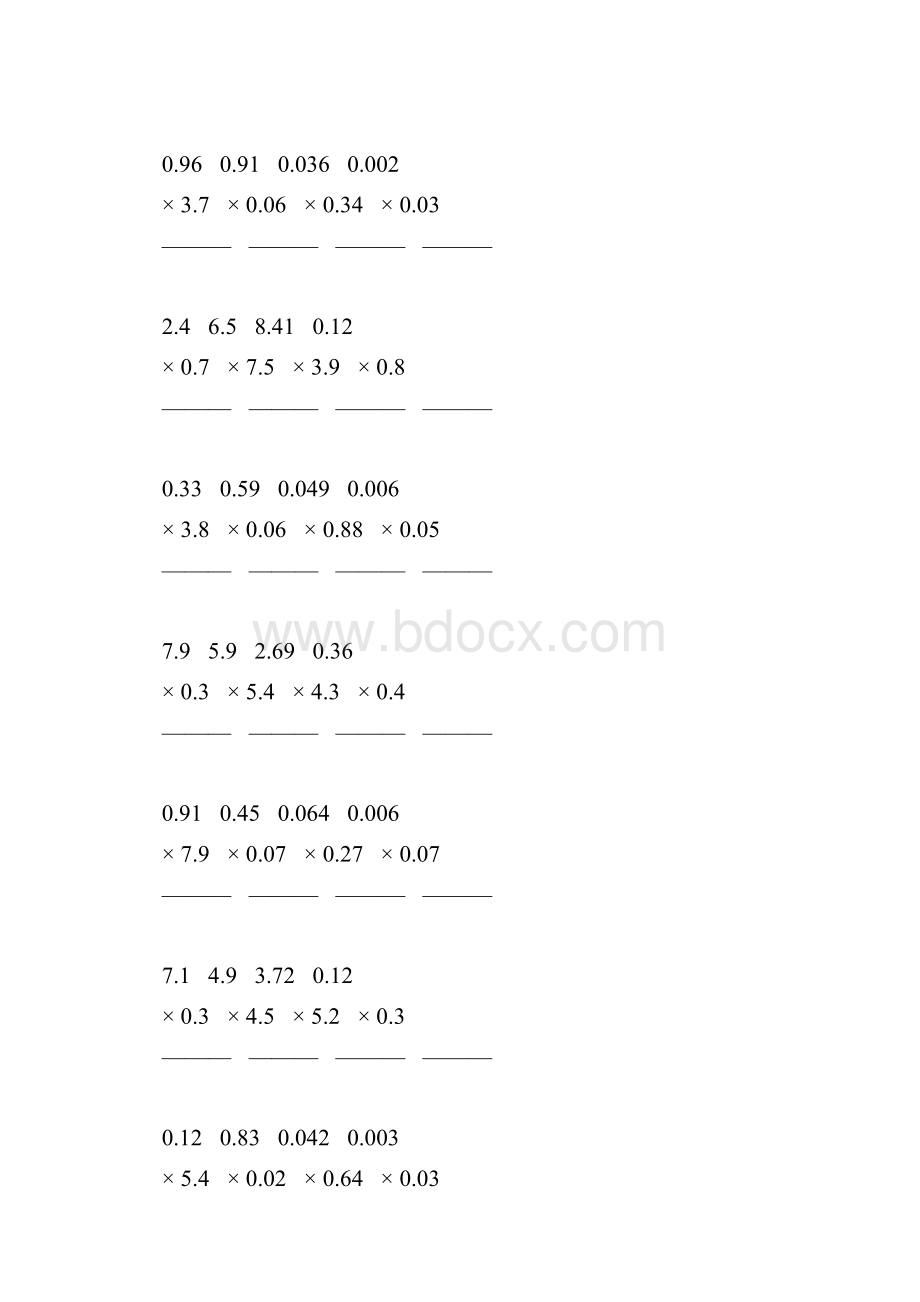 五年级数学上册小数除法竖式计算专项训练25.docx_第3页