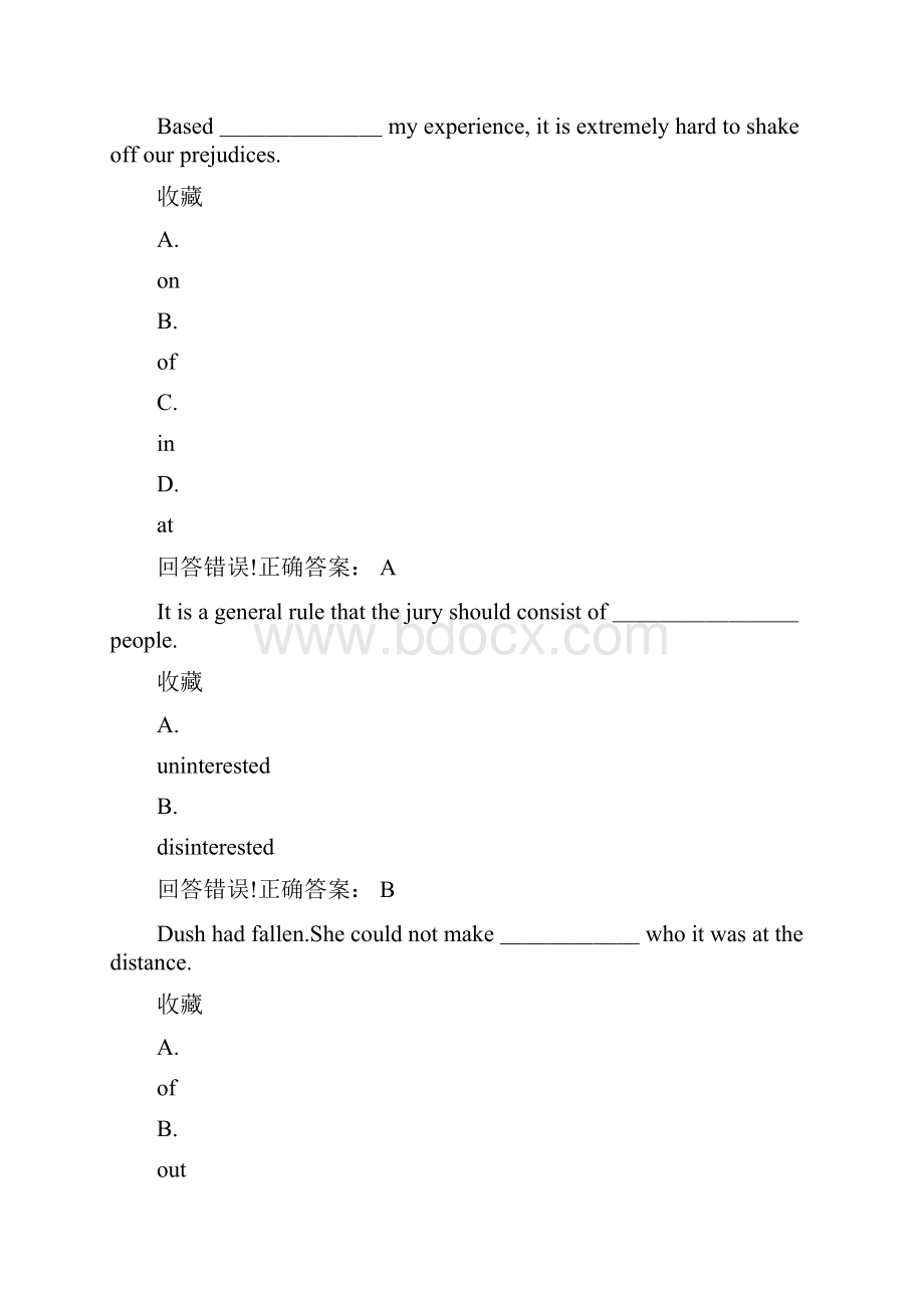 高级英语2考试题库及答案.docx_第2页