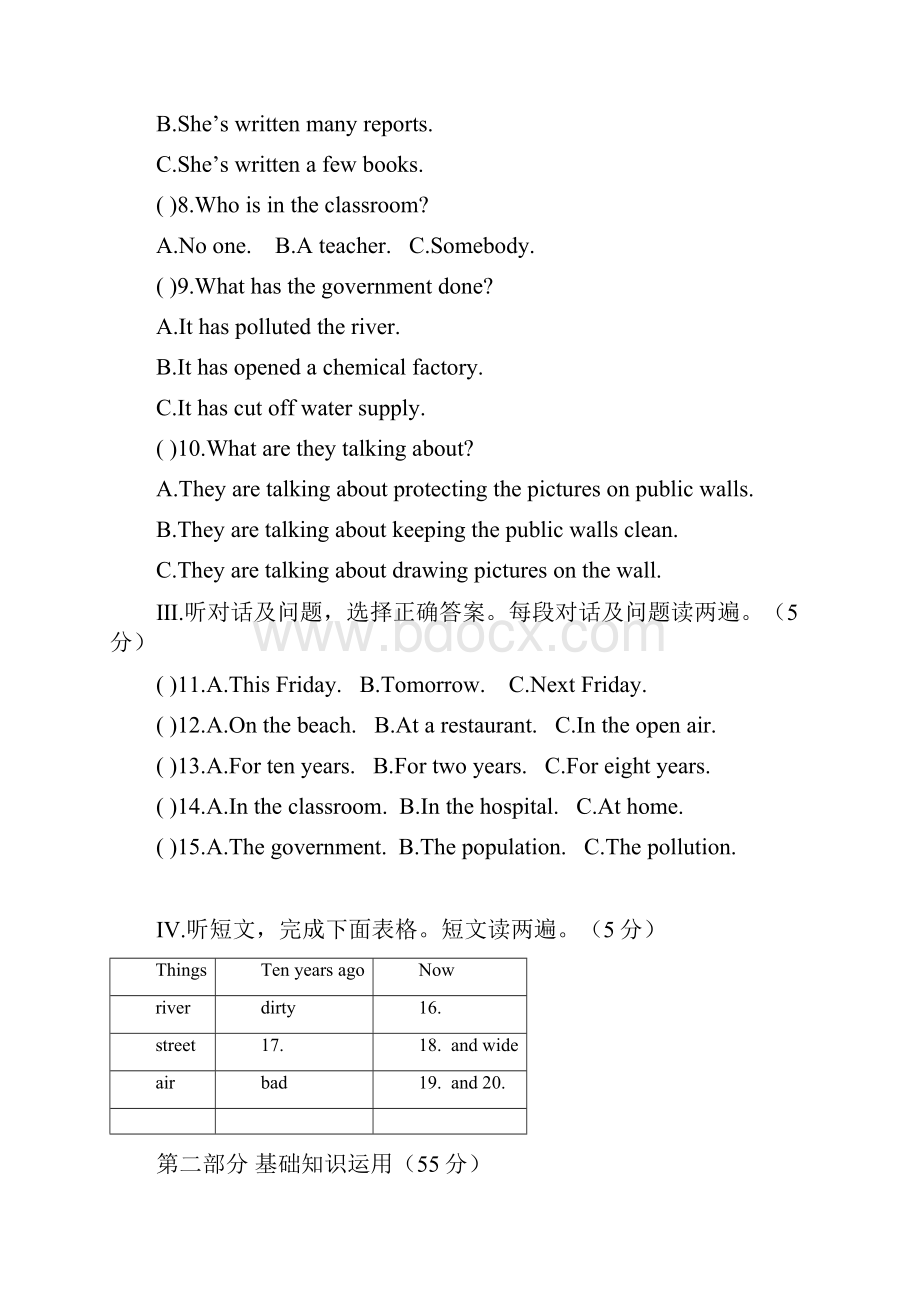 仁爱版九年级上英语上第二单元Unit 2单元综合检含答案Unit 2Topic 2.docx_第2页