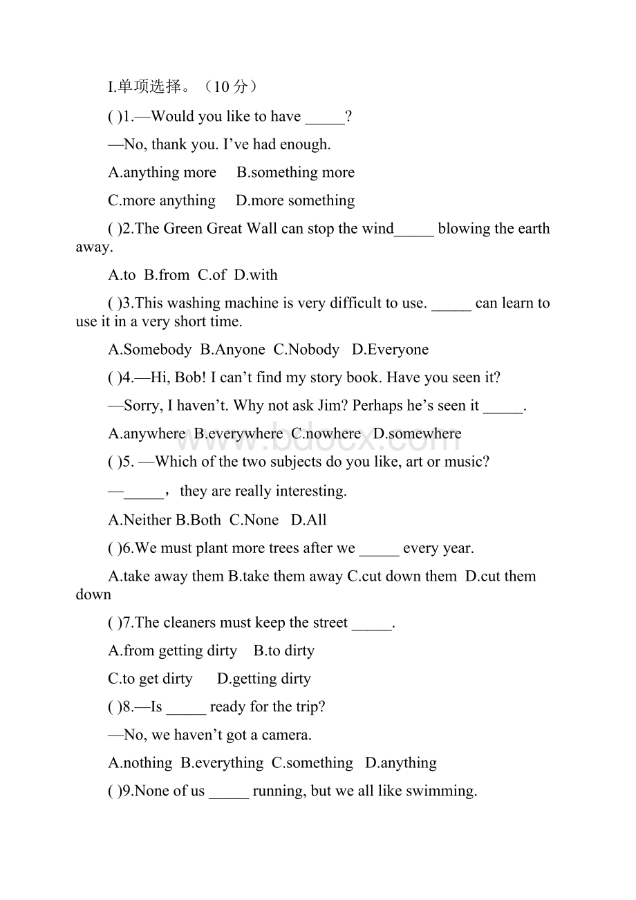 仁爱版九年级上英语上第二单元Unit 2单元综合检含答案Unit 2Topic 2.docx_第3页