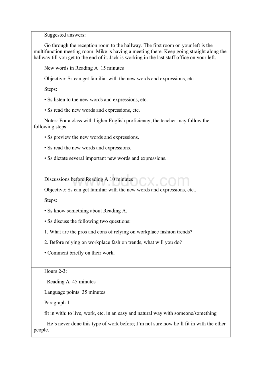 新职业英语《综合英语2》教案unit1teaching.docx_第3页