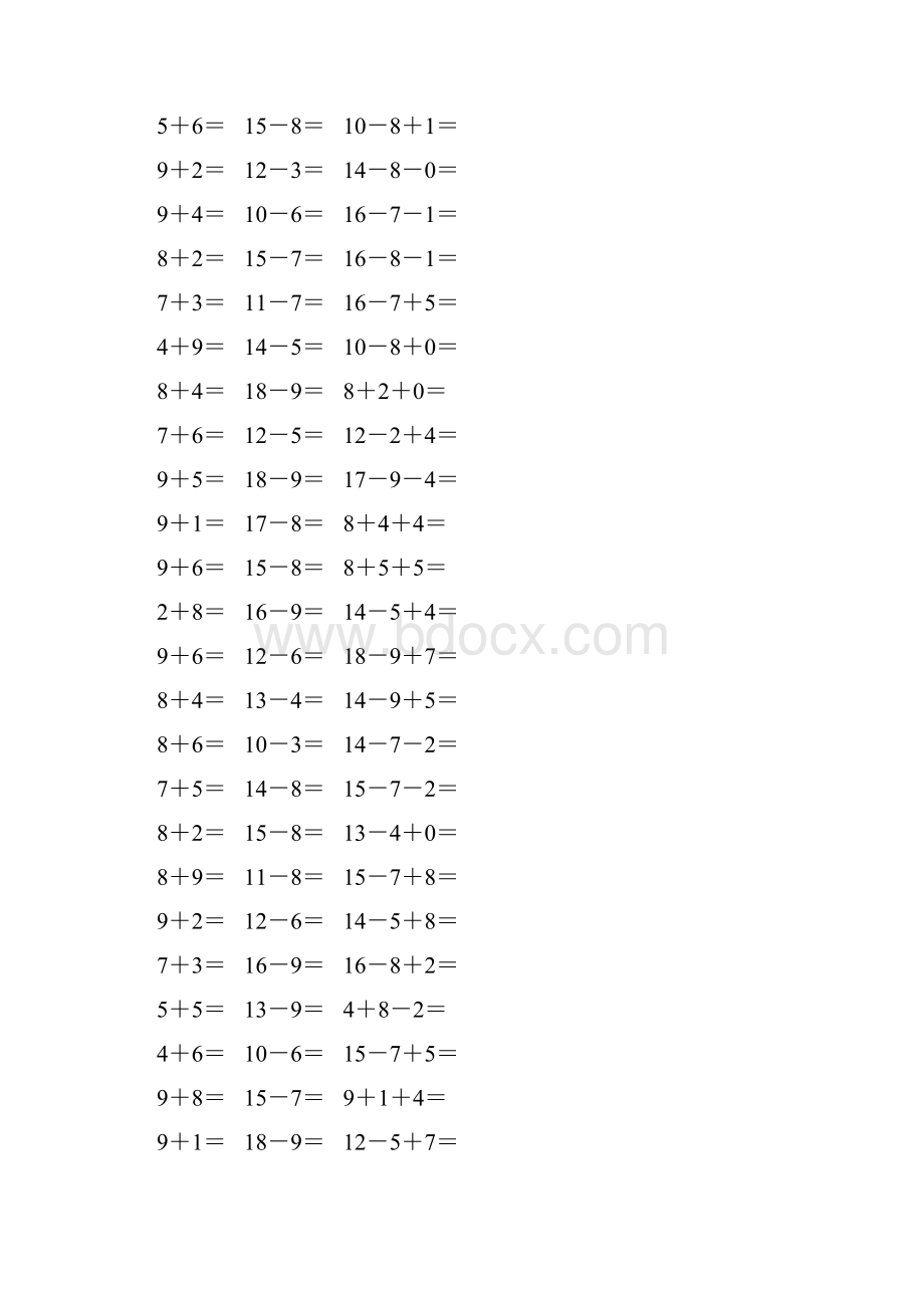 人教版小学一年级数学下册20以内加减法口算 147.docx_第3页