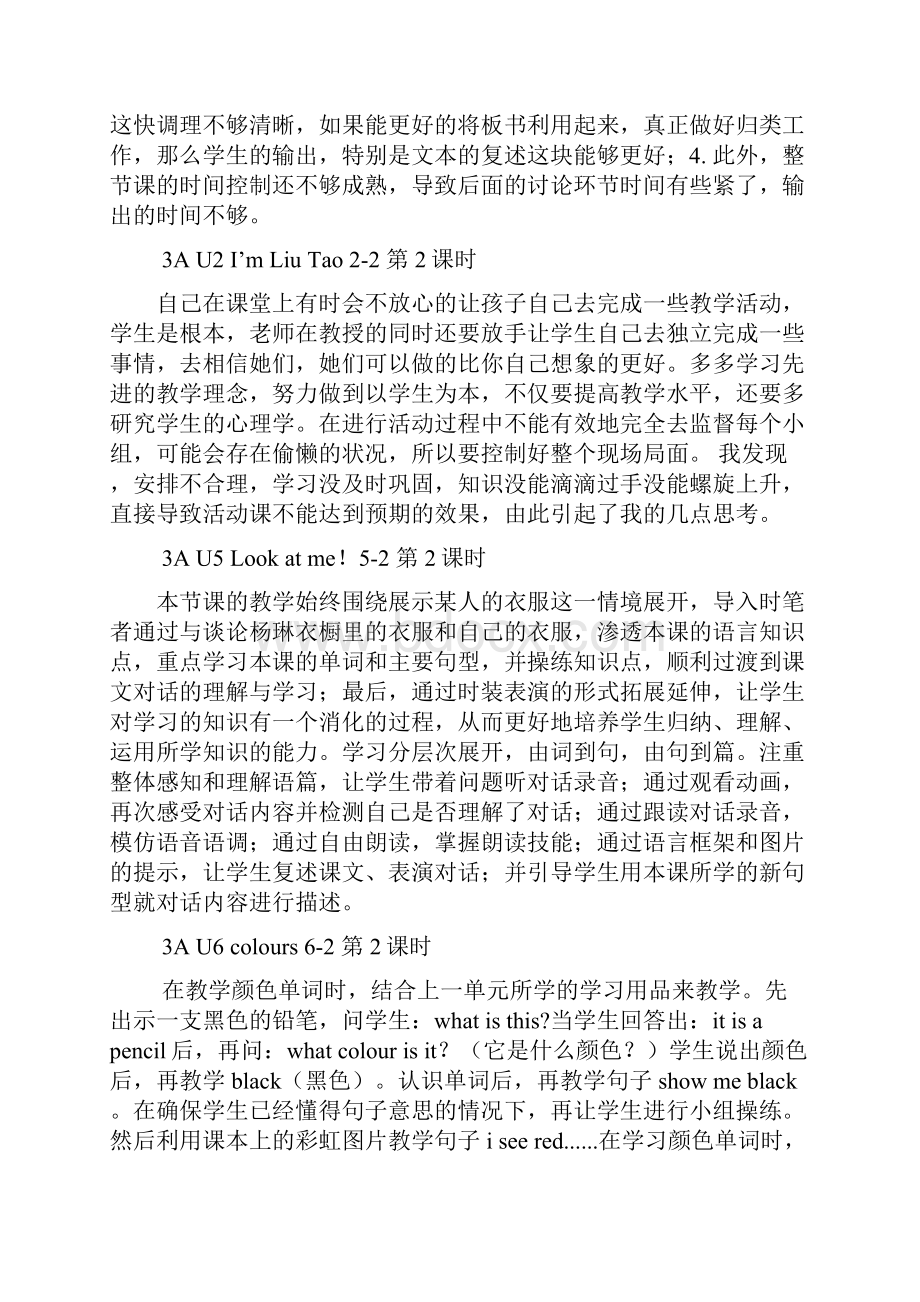 译林版三年级英语上册教学反思版本5.docx_第3页