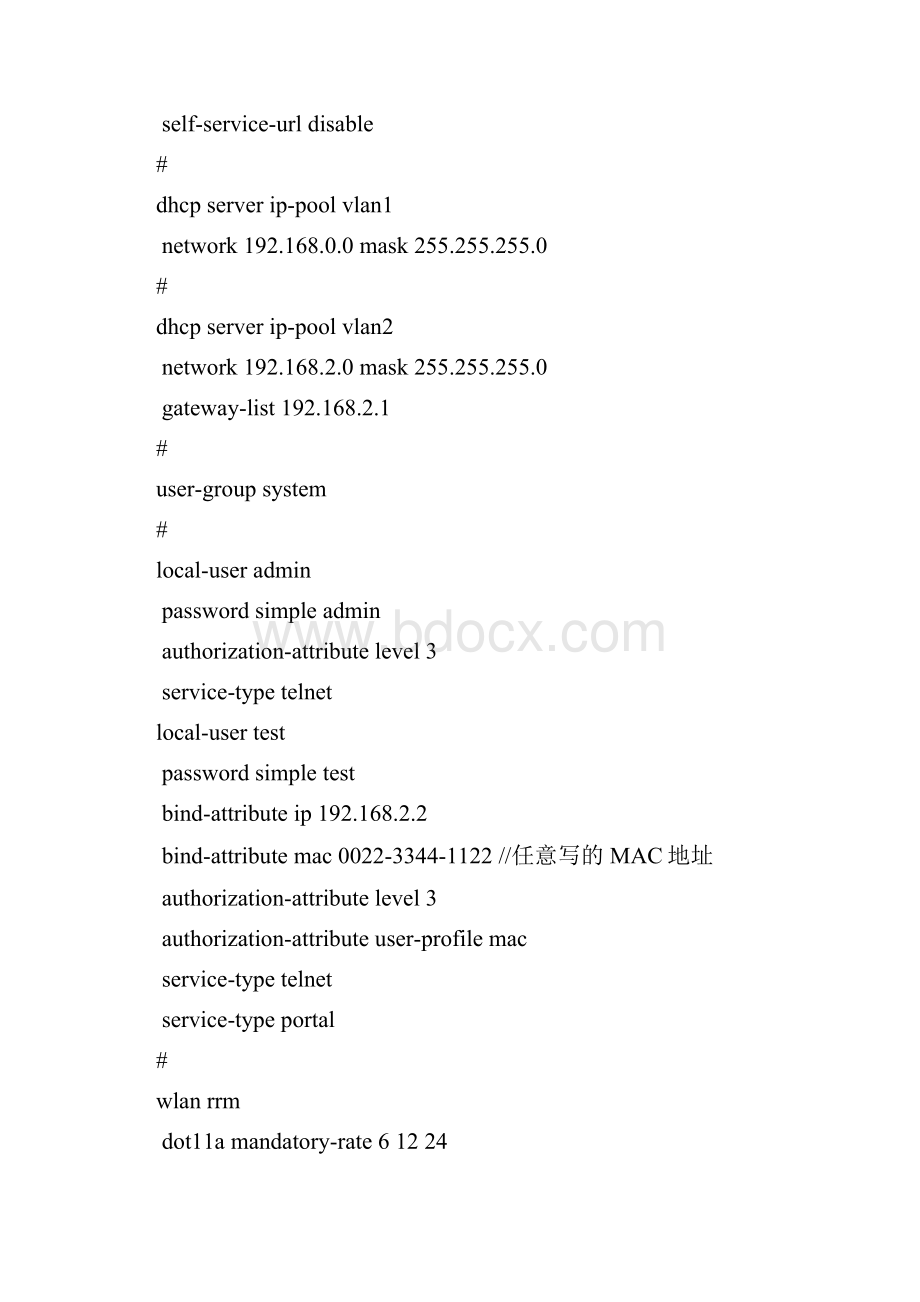 H3C WX无线控制器本地用户MAC和IP绑定AP位置控制接入测试过程.docx_第3页