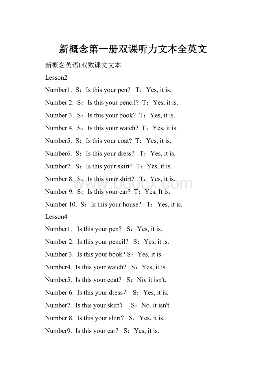 新概念第一册双课听力文本全英文.docx_第1页