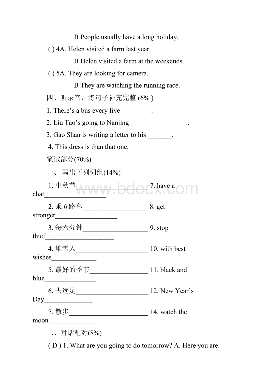 小学六年级英语测试题.docx_第2页