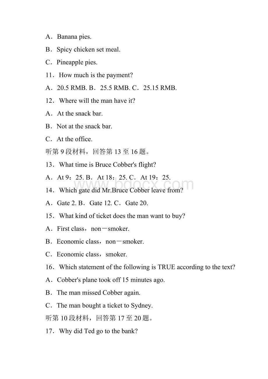 外研版高考英语一轮复习 必修五复习题及答案解析.docx_第3页