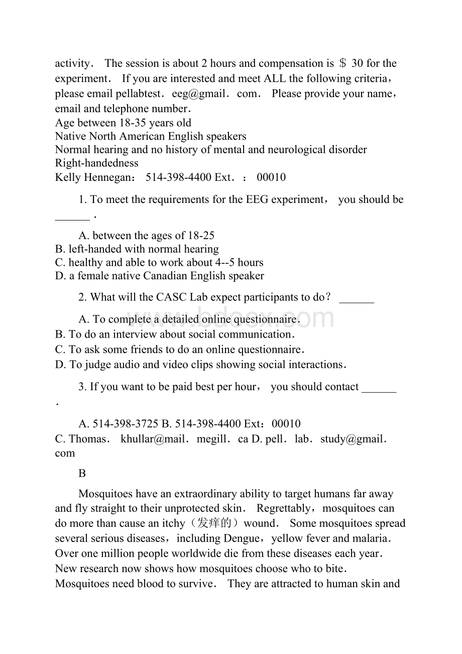 山东省高考英语模拟试题及答案解析.docx_第2页