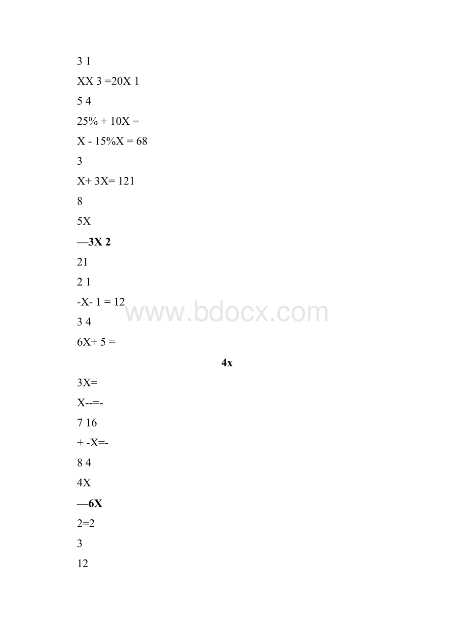 人教版小学六年级解比例及解方程练习题.docx_第3页