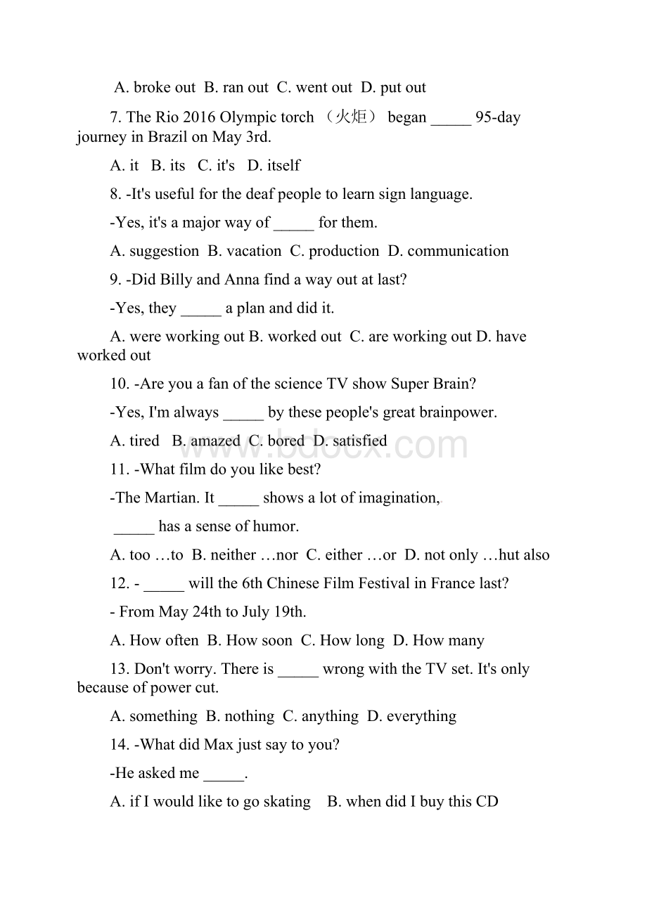 中考真题精品解析 英语含答案 5.docx_第2页