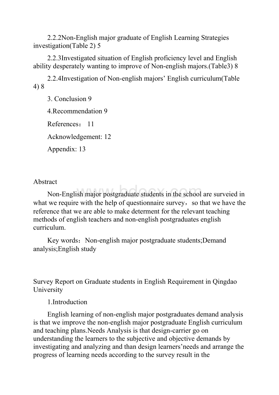 非英语专业学习英语的重要性论文英文版.docx_第2页