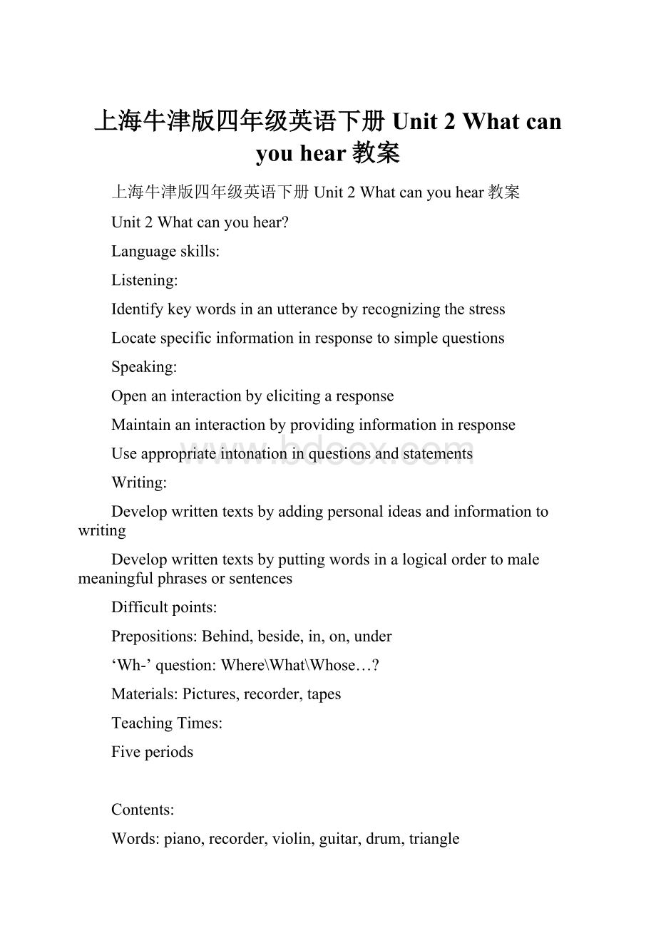 上海牛津版四年级英语下册Unit 2 What can you hear教案.docx