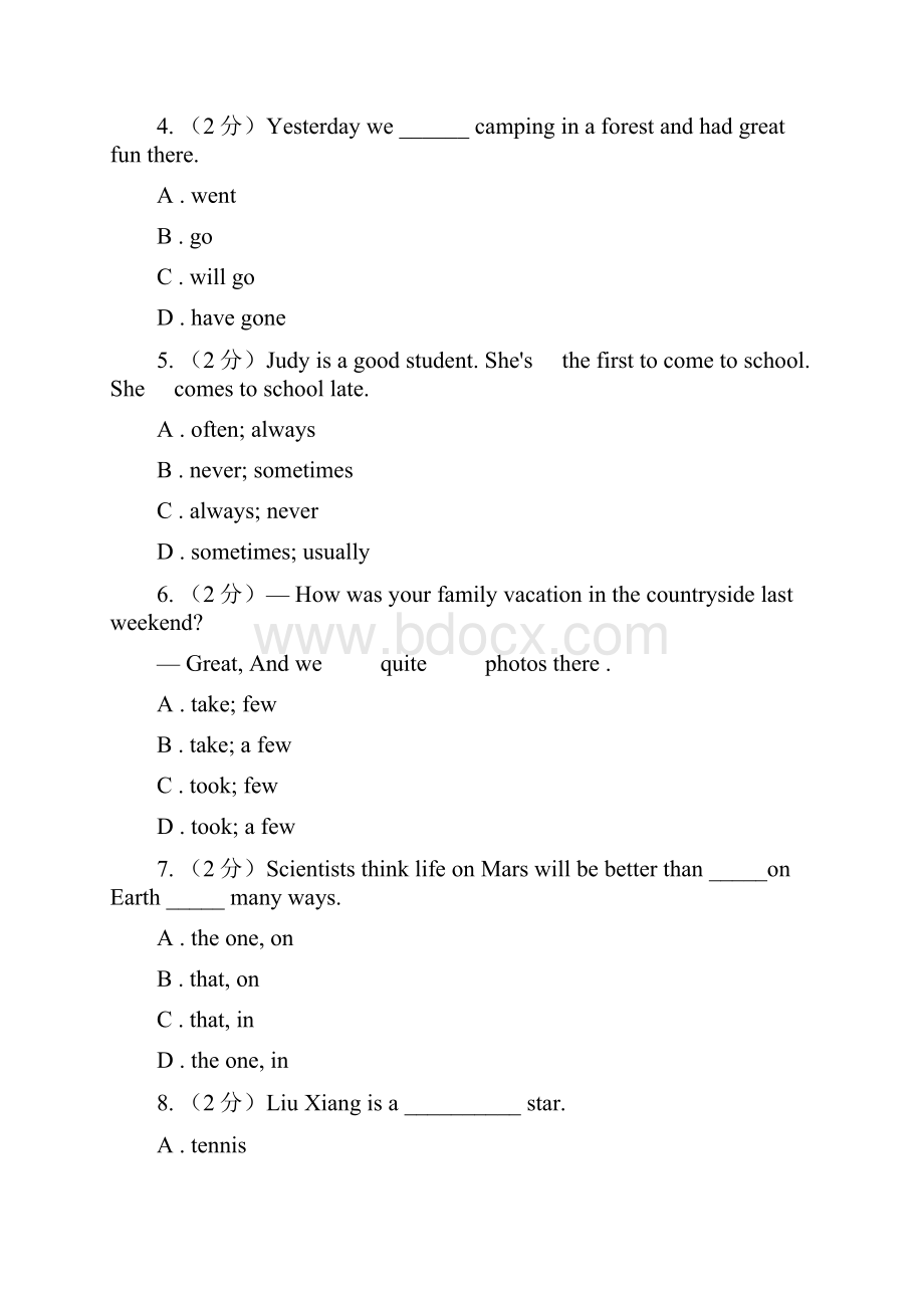 仁爱版学年七年级下学期期末教学质量调研测试英语测试A卷.docx_第2页