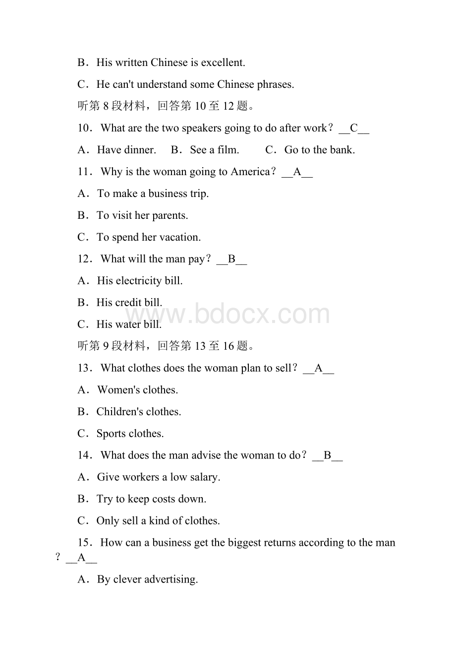 高考英语人教大一轮复习必修四 综合过关规范限时检测.docx_第3页